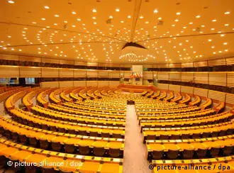 布鲁塞尔欧盟议会大会议厅