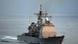 A warship has been deployed to the area A warship has been deployed to the area