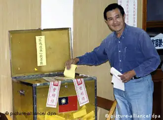 台湾国民党籍总统候选人马英久参加立委投票