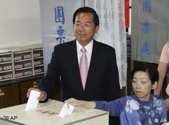 资料图片：台湾前总统陈水扁、吴淑珍夫妇在2008年1月的立委选举投票中
