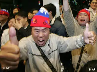 台湾立委改选国民党压倒性大胜 | 德国之声 来自德国 介绍德国 | DW | 13.01.2008