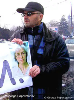 保加利亚反对派抗议普京来访