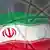 Іранський прапор та символ атому