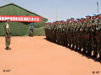 联合国驻苏丹达尔富尔维和部队中的中国分队