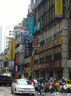 台北街头