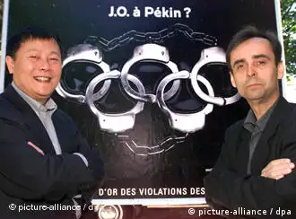 记者无疆界组织推出手铐奥运五环旗