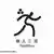 Piktogramm für Triathlon bei den Olympischen Sommerspielen 2008 in Peking, China. Foto: +++(c) Picture-Alliance / ASA+++