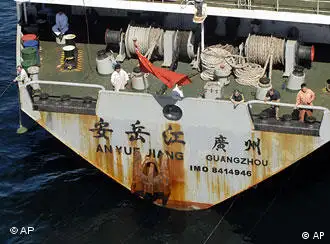 中国货轮“安岳江”号被拒绝停靠南非德班港