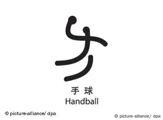 Piktogramm für Handball bei den Olympischen Sommerspielen 2008 in Peking, China. Foto: +++(c) Picture-Alliance / ASA+++