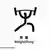 Piktogramm für Gewichtheben bei den Olympischen Sommerspielen 2008 in Peking, China. Foto: +++(c) Picture-Alliance / ASA+++