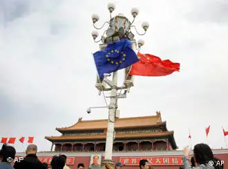 欧盟和中国的旗帜在天安门前飘扬