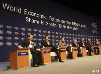 今年5月在沙姆沙伊赫举行的世界经济论坛