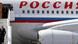 Дмитрий Медведев прибыл в Берлин, 5 июня 2008 года Дмитрий Медведев прибыл в Берлин, 5 июня 2008 года