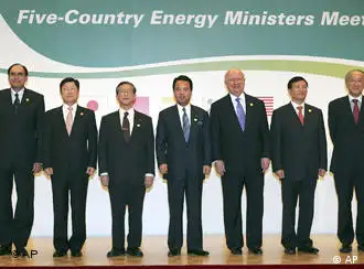 日本青森市举行8国能源及经济部长会议