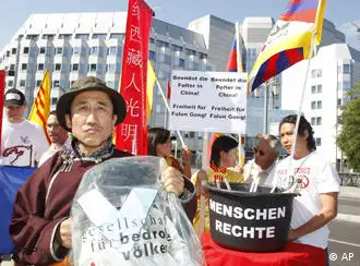 2008年8月7日在中国驻德大使馆前的示威
