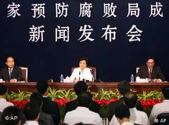 中国去年成立了预防腐败局
