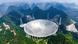 China weltgrößtes Radioteleskop China weltgrößtes Radioteleskop