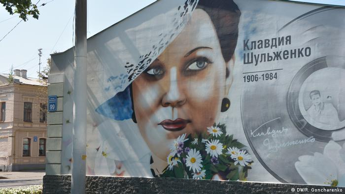 Mauerbild in Charkiw Klawdija Schulschenko (DW/R. Goncharenko)