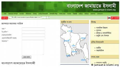 Screenshot Jamaat-e-islami (Jamaat-e-islami.org)