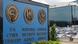 USA NSA Hauptquartier in Fort Meade, Maryland USA NSA Hauptquartier in Fort Meade, Maryland