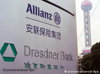 德累斯顿银行在上海的办事处