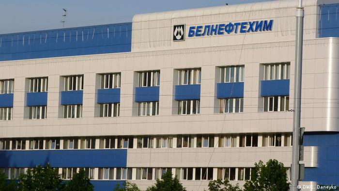 Belneftekhim headquarters