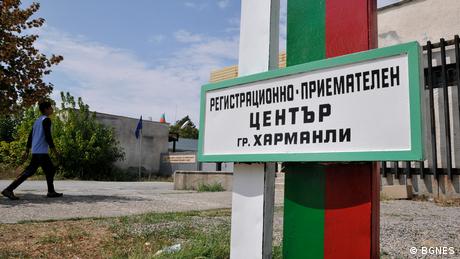 В България изпробват нова форма на диалог между местните хора