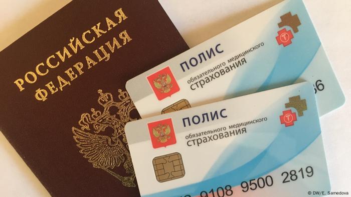 Фото На Паспорт Рф Какая Бумага Фото На Паспорт Рф Какая Бумага