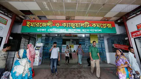 BHangladesch Dhaka Medical College und Krankenhaus (DW)