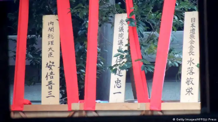 Japan Yasukuni-Schrein Masakaki-Baum Shinzo Abe and Chuichi Date