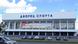Дворец спорта в Минске Дворец спорта в Минске