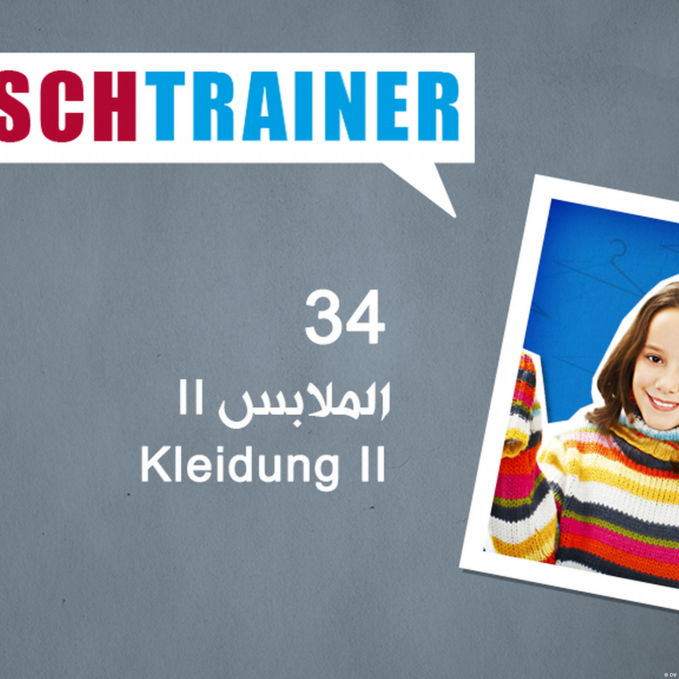34 الملابس Deutschtrainer – II episode artwork