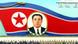 The North Korean flag with party officials seated in front The North Korean flag with party officials seated in front