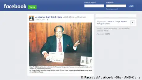 Facebook Screenshot - Justice-for-Shah-AMS-Kibria (Facebook/Justice-for-Shah-AMS-Kibria)