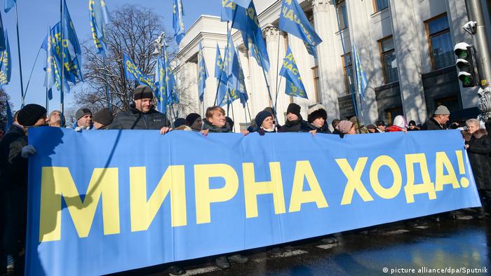 Учасники протестів під Верховною Радою України