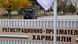 Bulgarien Flüchtlingszentrum in Harmanli Bulgarien Flüchtlingszentrum in Harmanli