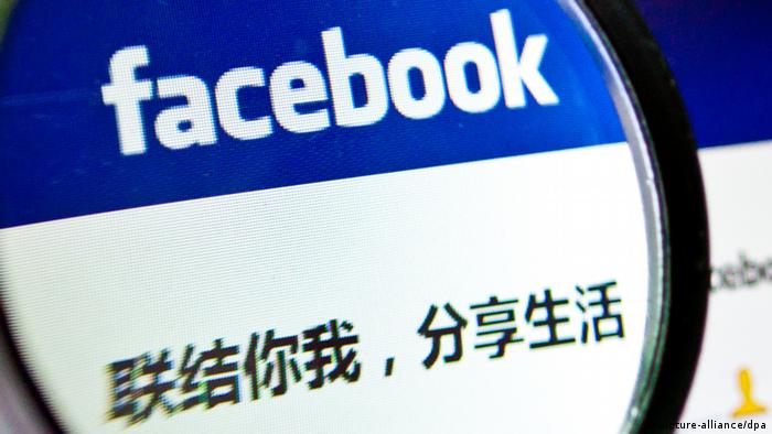 Facebook China Symbolbild