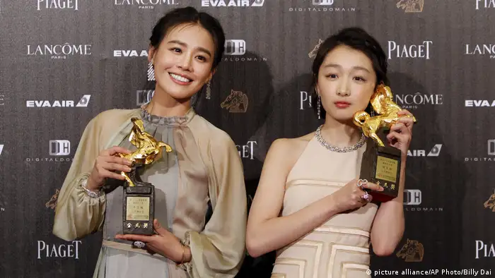 Taiwan Golden Horse Film Awards 2016