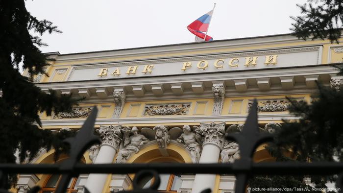Банк России в Москве Банк России в Москве