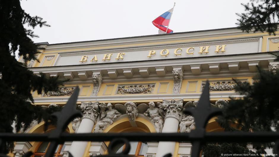 Центробанк России приостановил покупку валюты на 30 дней | Новости из  Германии о России | DW | 09.03.2020