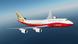 Air Force One Bildergalerie - Boeing 747-8F (The Boeing Company)
