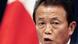 Yeni ekonomik paketi Japonya Başbakanı Taro Aso açıkladı Yeni ekonomik paketi Japonya Başbakanı Taro Aso açıkladı