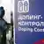 Placa com o dizer "controle antidoping" em russo e em inglês, em Sochi, nos Jogos Olímpicos de Inverno de 2014