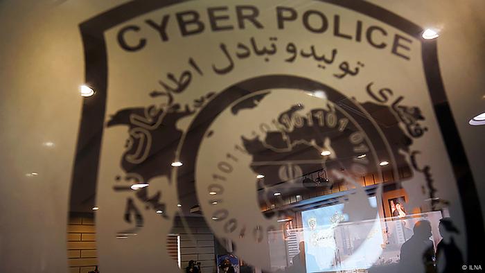 Iran Cyber Police