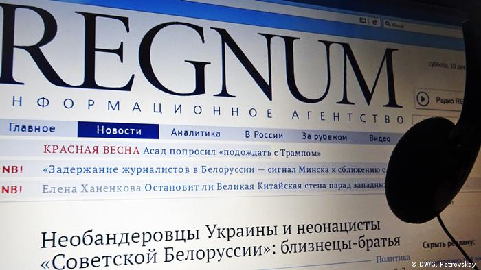 Сайт агентства Regnum