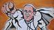 Un mural en Roma en 2014 representa al Papa Francisco como "Superman".