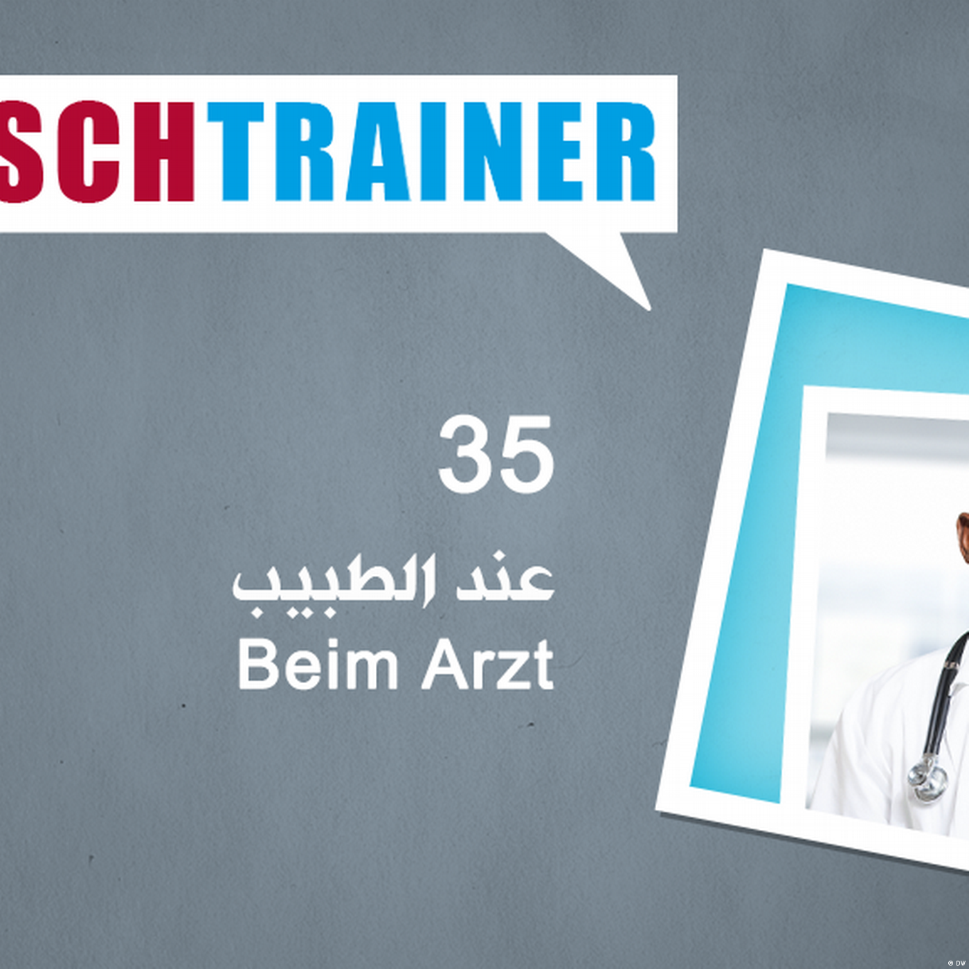 35 عند الطبيب – Deutschtrainer episode artwork