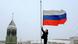Российский флаг Российский флаг