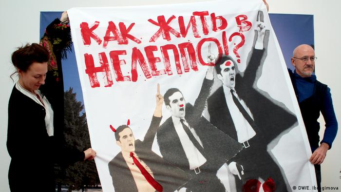 Олег Кулик с плакатом 