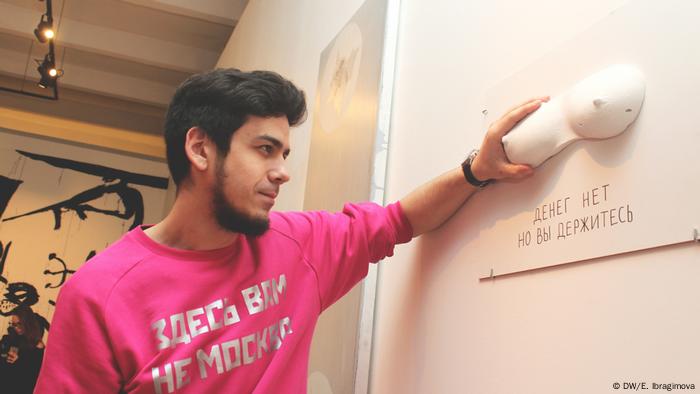 Артем Лоскутов